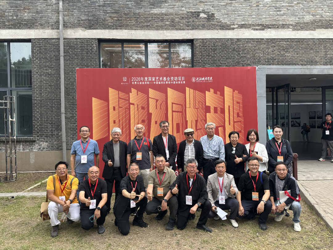 一脉相承・同辉共鸣——辽宁工业摄影艺术作品巡展亮相平遥! · 配图 1