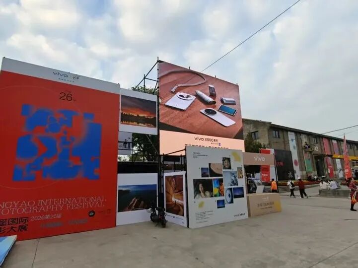 第26届平遥国际摄影大展,明日即将开幕! · 配图 3