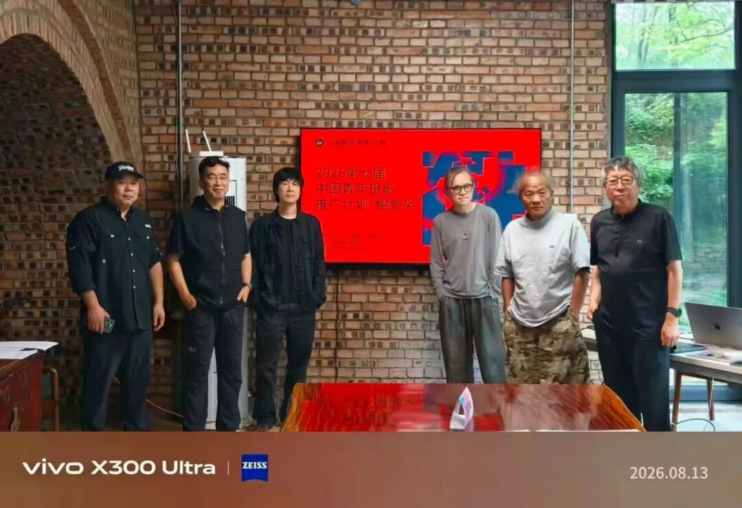 鲲鹏展翅|2026“PIP中国青年摄影推广计划‘鲲鹏奖’”揭晓! · 配图 7