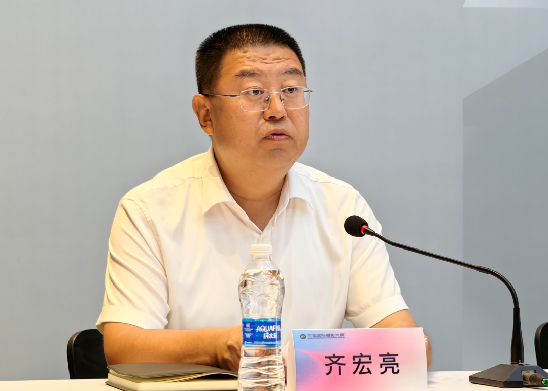 开放融新·以光筑梦|第26届平遥国际摄影大展正式发布 · 配图 6