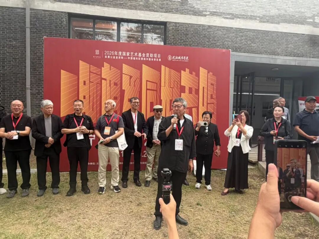 一脉相承・同辉共鸣——辽宁工业摄影艺术作品巡展亮相平遥! · 配图 10