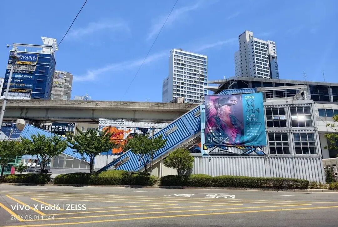 2026釜山国际摄影节|平遥国际摄影大展受邀参加 · 配图 15