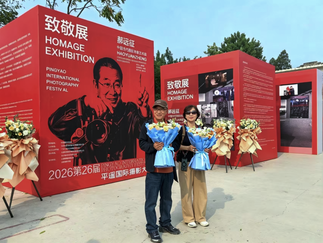 镜头叙岁月,影像敬初心|平遥致敬展亮相大展现场 · 配图 4