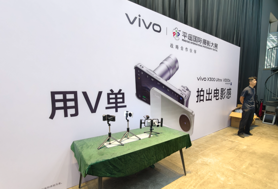 开放融新·以光筑梦|第26届平遥国际摄影大展正式发布 · 配图 13
