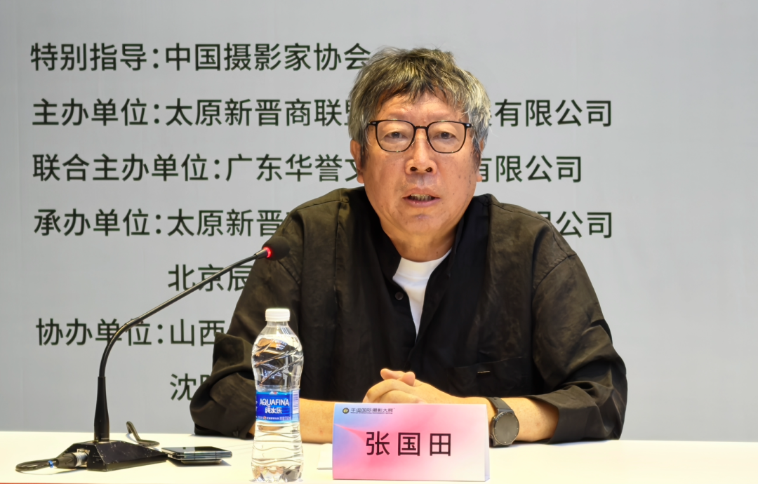 开放融新·以光筑梦|第26届平遥国际摄影大展正式发布 · 配图 10