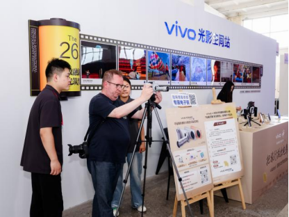 平遥国际摄影大展 × vivoX500|拍出电影感! · 配图 7