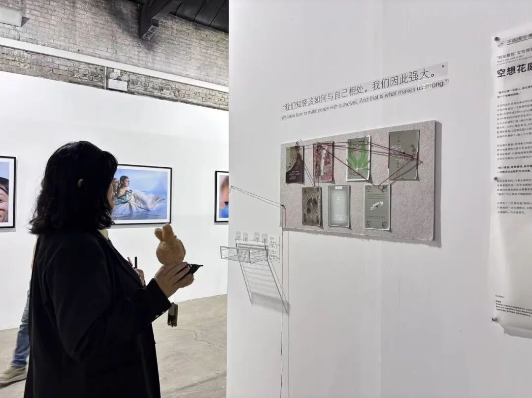 女性展|她的镜头 她的世界 · 配图 14