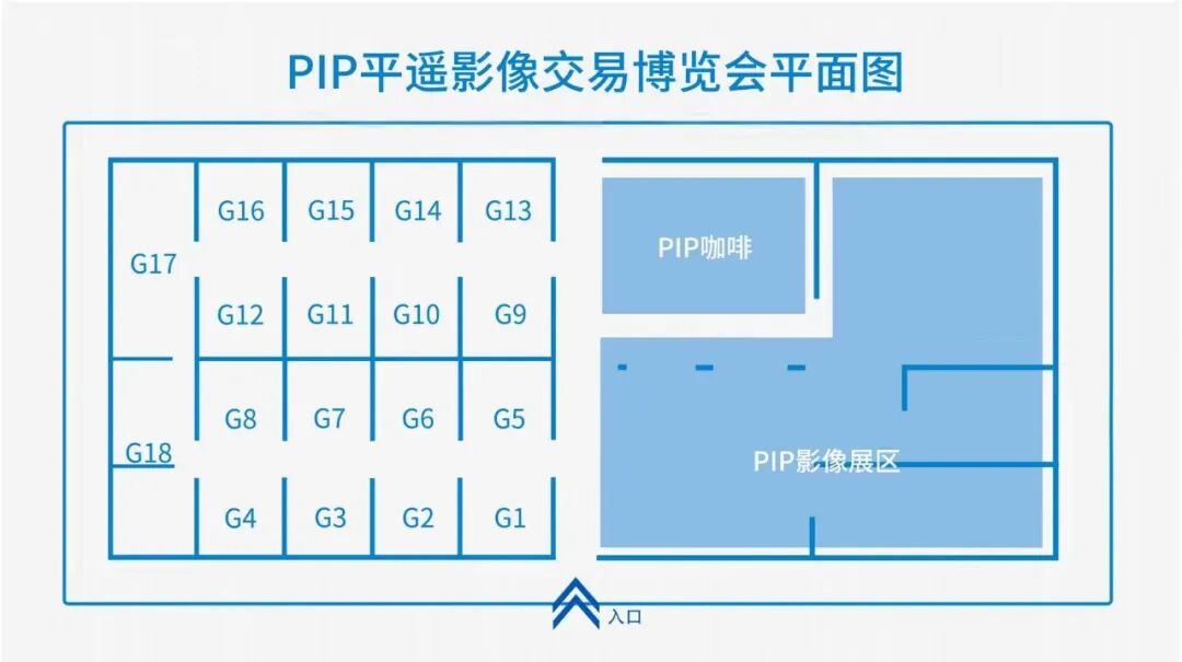 PIP影像艺术交易博览会正式启动! · 配图 9