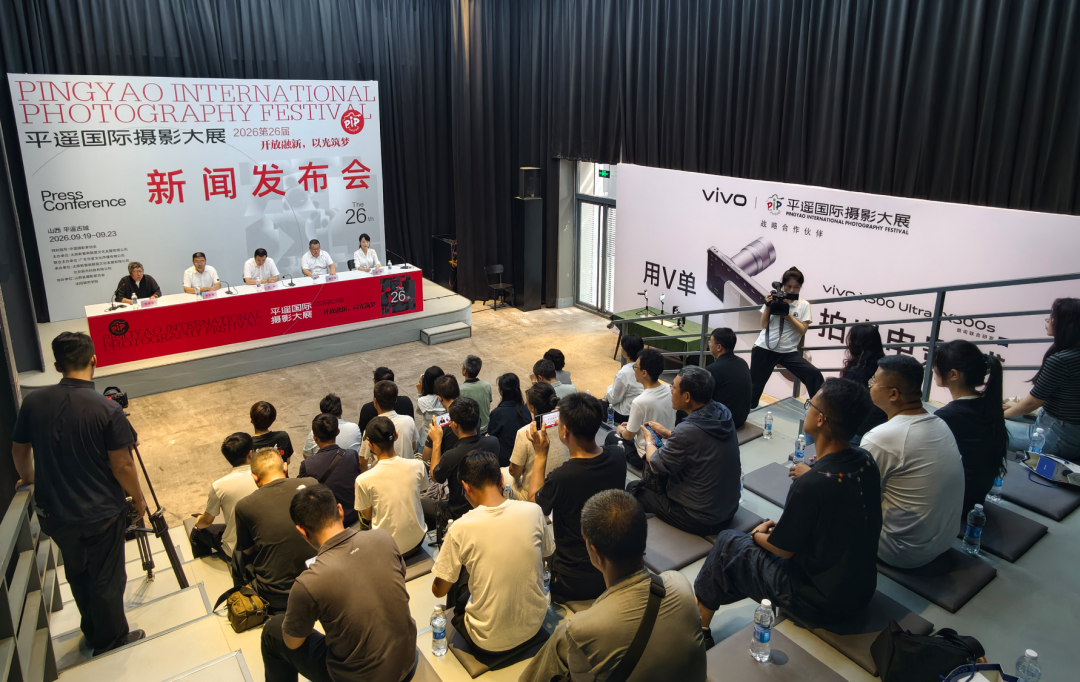 开放融新·以光筑梦|第26届平遥国际摄影大展正式发布 · 配图 15