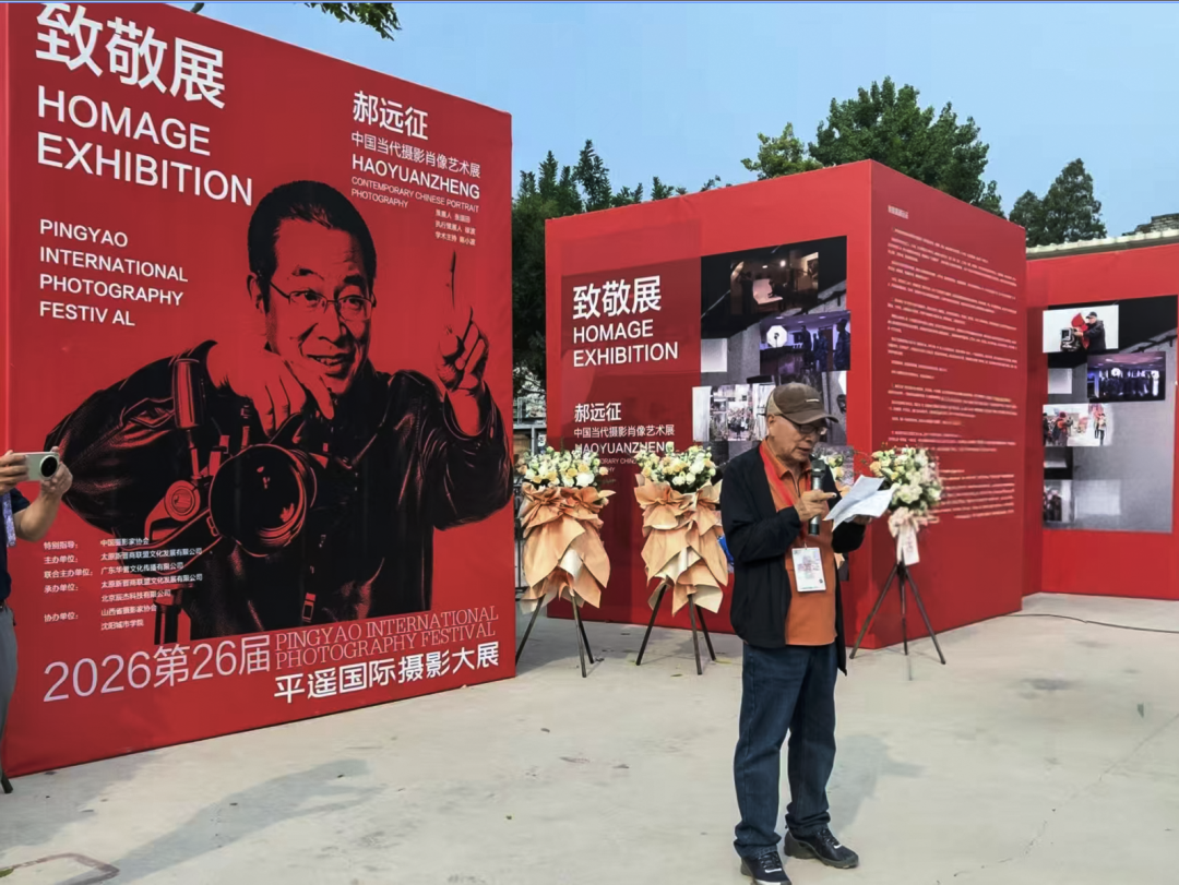 镜头叙岁月,影像敬初心|平遥致敬展亮相大展现场 · 配图 3