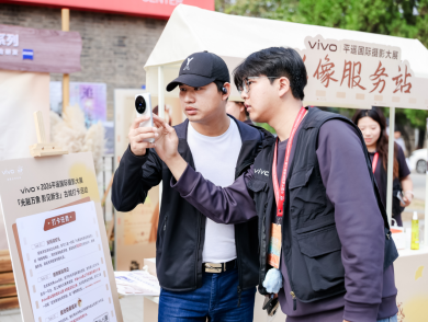 平遥国际摄影大展 × vivoX500|拍出电影感! · 配图 6