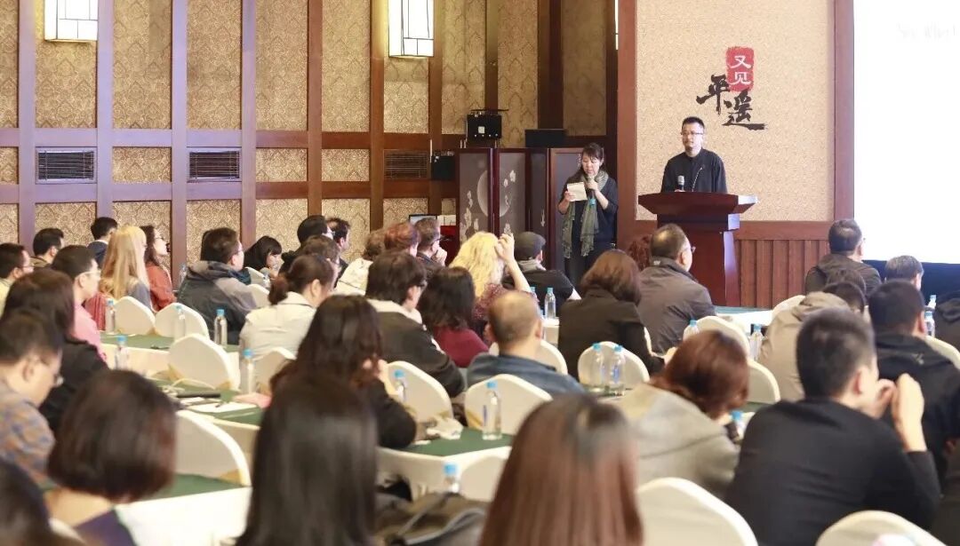 2026平遥国际摄影大展国际高校摄影教育研讨会 · 配图 6