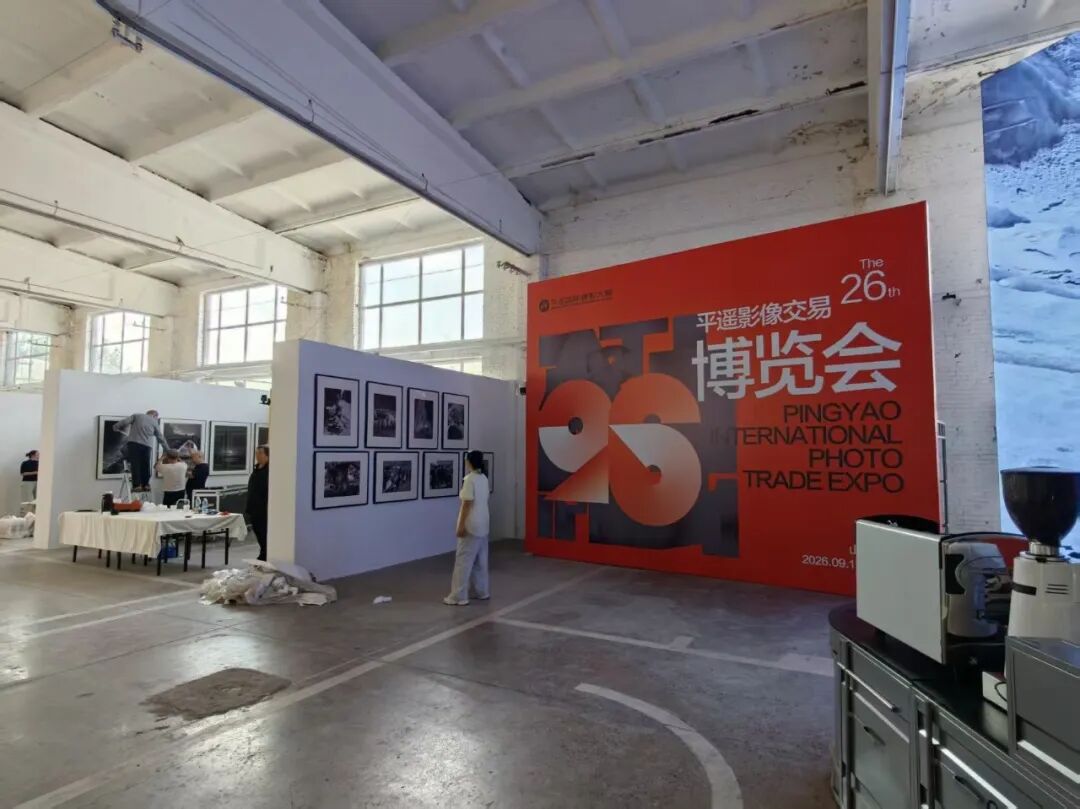 倒计时 1 天 !光影就绪,平遥国际摄影大展现场直击! · 配图 37