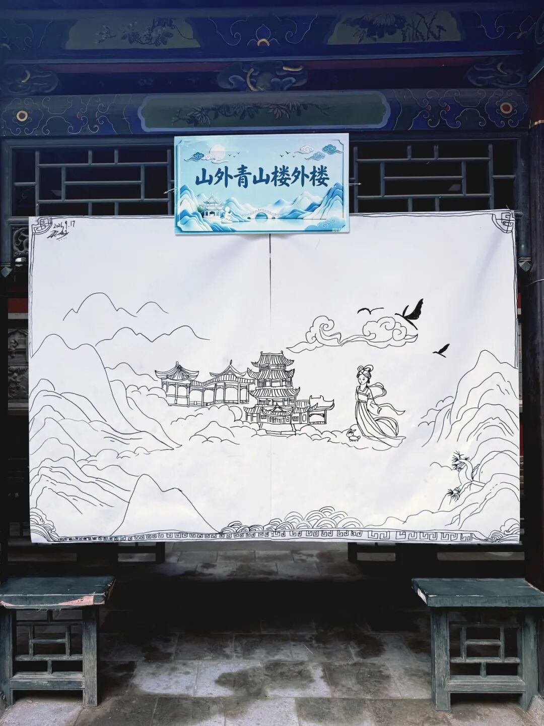 PIP国际青少年展|青衿瞳——我们追求的样子 · 配图 18
