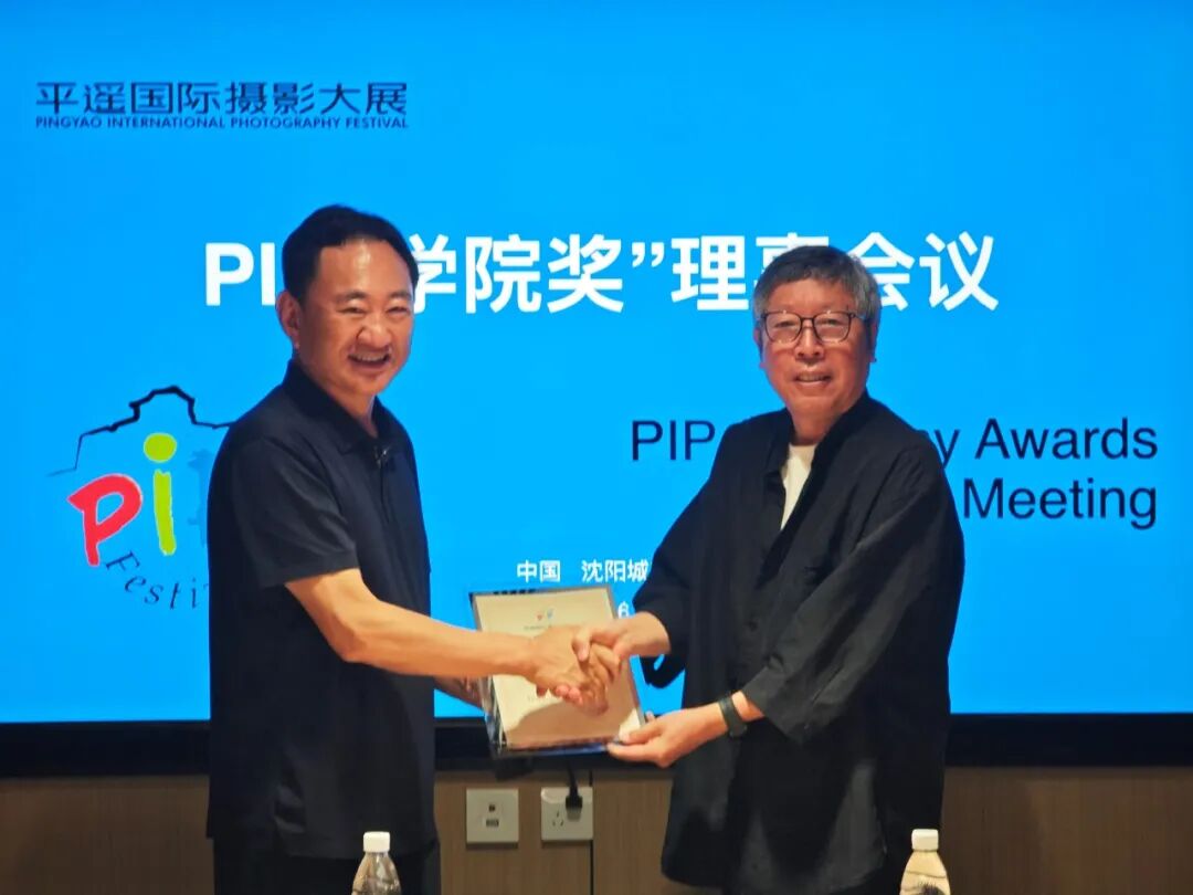 第一届PIP“学院奖“理事会学术委员会工作会议在沈阳城市学院召开 · 配图 7